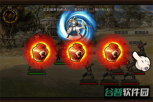 九星天辰诀截图2
