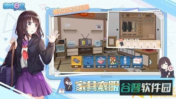 胡桃日记小米版截图4