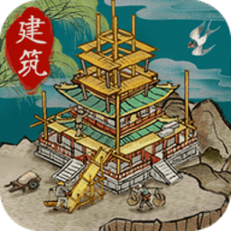 经商风云录游戏v3.8.1