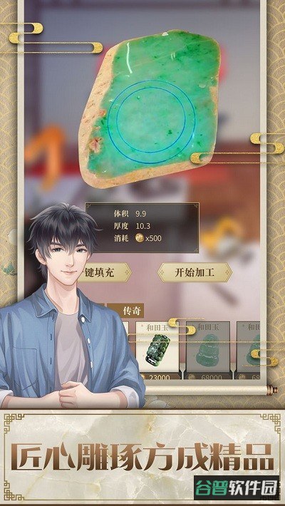 店长也疯狂测试服截图1