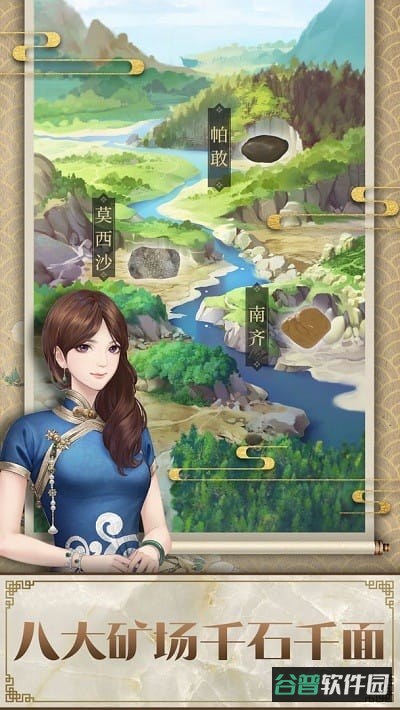 店长也疯狂测试服截图2