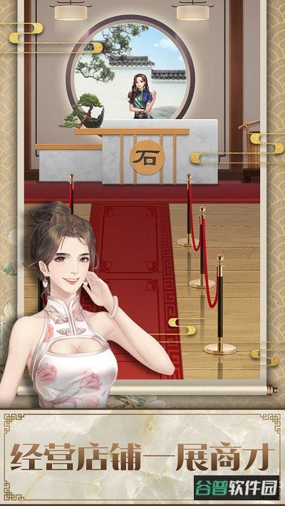 店长也疯狂测试服截图3