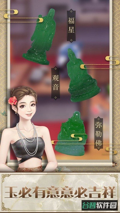 店长也疯狂测试服截图4