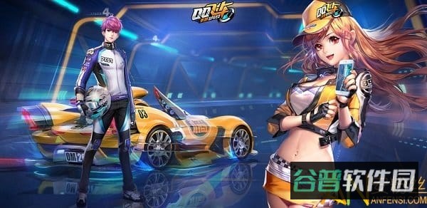 qq飞车新春版本截图2