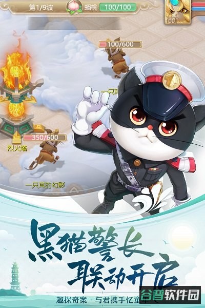 大话西游果盘版截图2