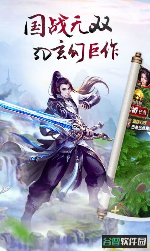 除魔九游版