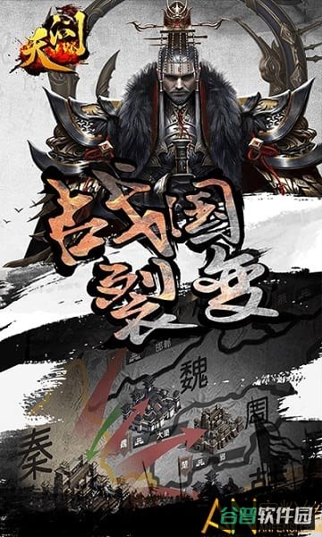 天问小米版
