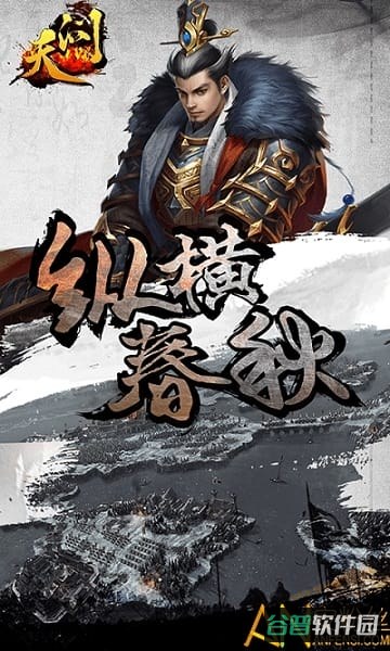 天问小米版截图3