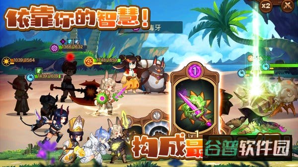 元素方尖初版截图3