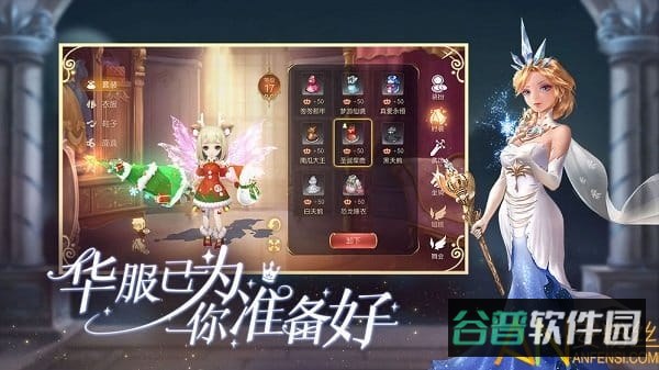 有杀气童话2b服截图2