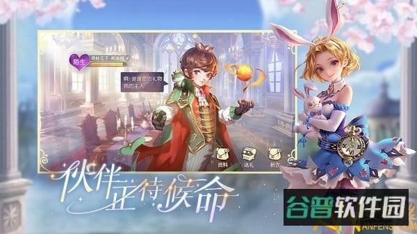 有杀气童话2b服截图3