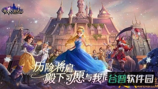 有杀气童话2b服截图5