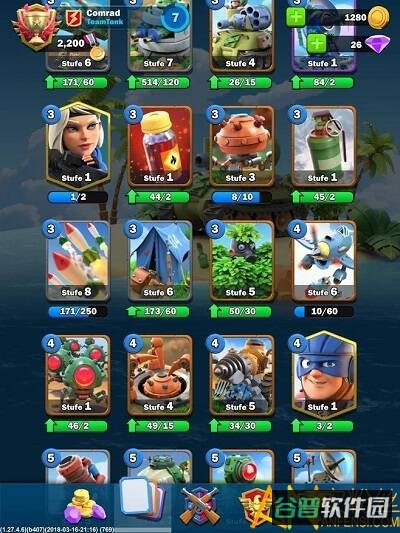 战争联盟截图3