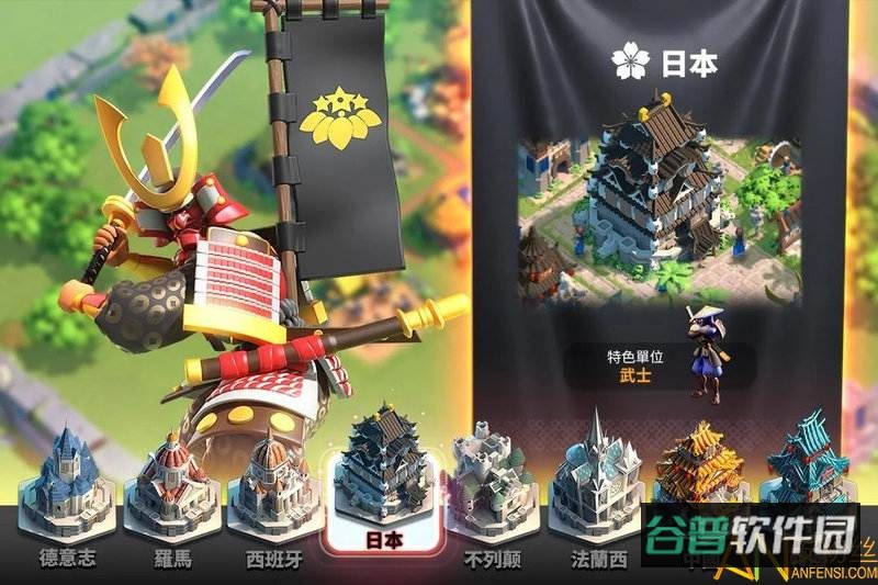 万国觉醒国服截图3