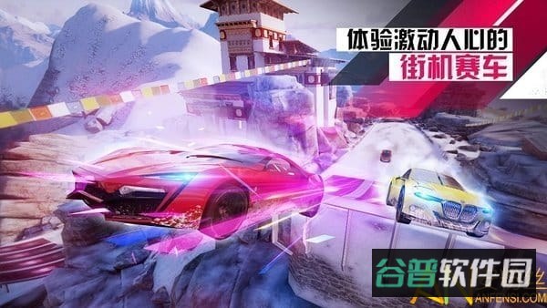 狂野飙车9免谷歌破解版