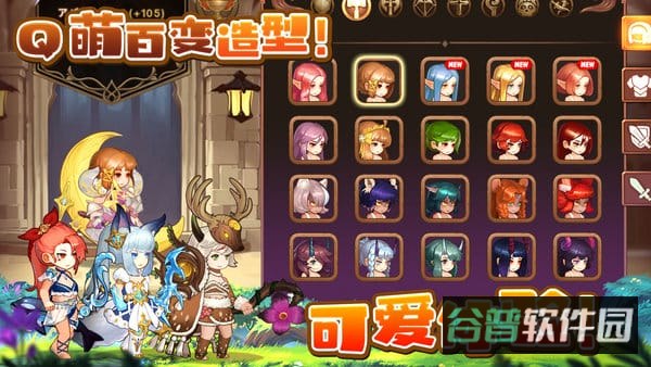 元素方尖台服截图1