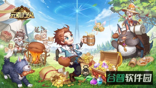 元素方尖台服截图3