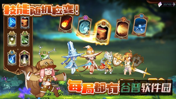 元素方尖台服截图4