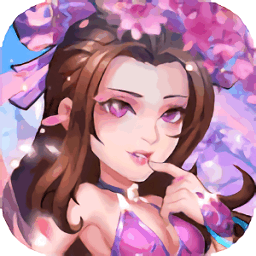 水浒乱斗v3.0.32