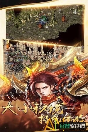 九游君临传奇截图1