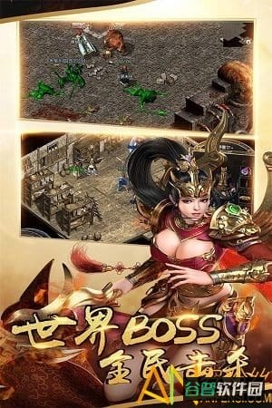 九游君临传奇截图3