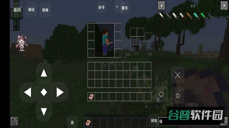 我的世界生还者默示录游戏截图1