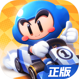 跑跑卡丁车手游全解锁破解版v1.15