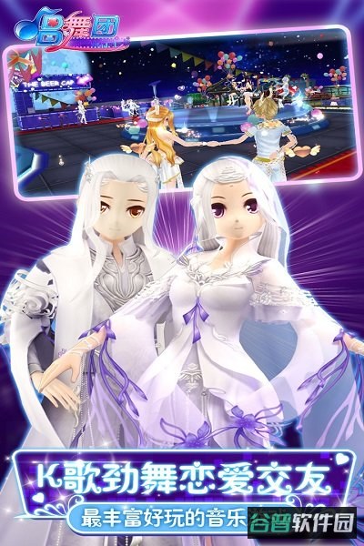 唱舞团vivo截图2