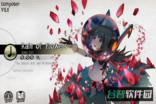 deemo古树旋律破解版截图4