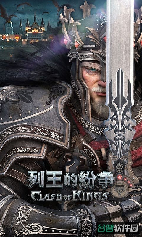 列王的纷争变态公益服