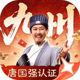 三国群英传策定九州v2.7.0