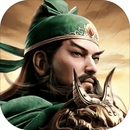 攻城三国志v6.02.06