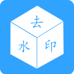 去水印视频下载v6.4.1
