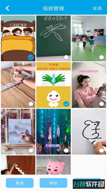 去水印视频下载截图4