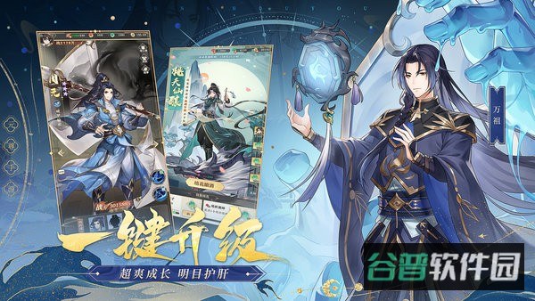 元尊游戏