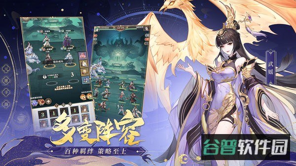 元尊游戏截图4