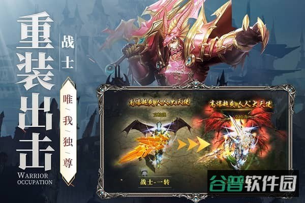 新月大陆九游游戏截图2