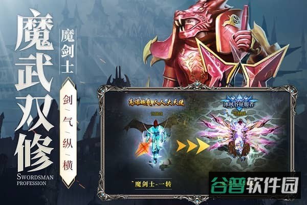 新月大陆九游游戏截图3