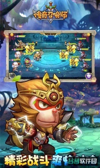 传奇召唤师百度版截图2