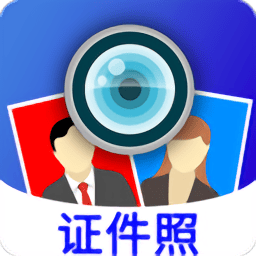 毕业证件照v3.9.396