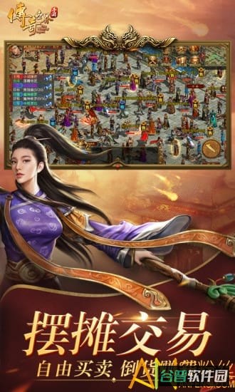 传奇世界手游海底版本截图4