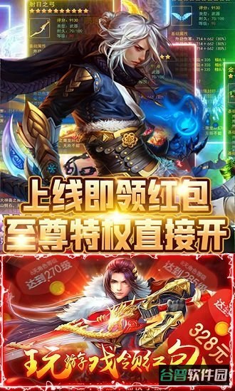 剑与火之歌bt版截图2