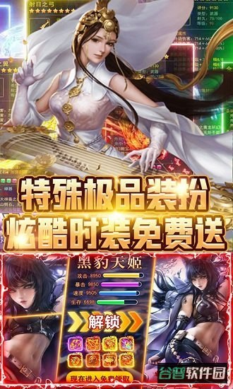 剑与火之歌bt版截图3