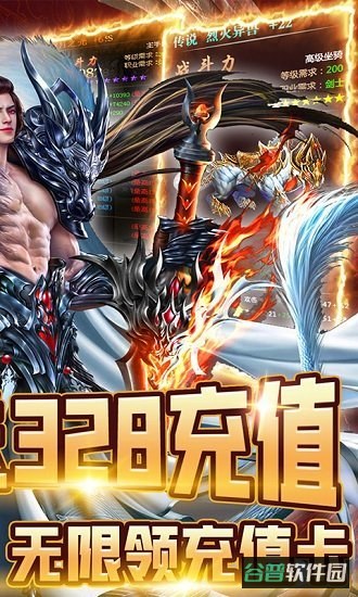 剑与火之歌bt版截图4