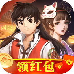 掌柜领红包游戏v4.0.0