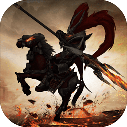 权倾三国v2.3.2
