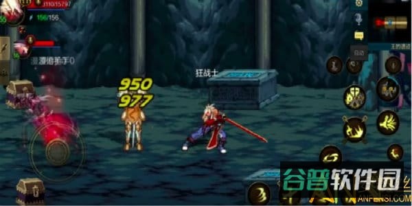 地下城与勇士m破解版九游截图2
