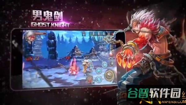 地下城与勇士m破解版九游截图4