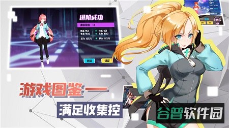暮色方舟手游九游版截图3