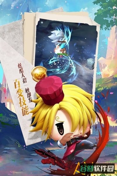 星空神曲